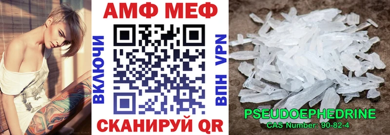 АМФЕТАМИН Розовый купить закладку omg ONION Жердевка