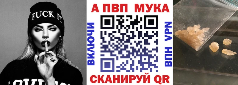 APVP Crystall  наркотики  Жердевка 