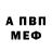 Метадон methadone BM91mp FBME