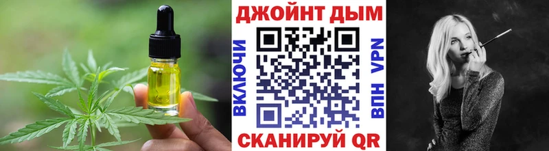 Еда ТГК конопля  Жердевка 