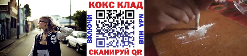 Кокаин FishScale  Жердевка 