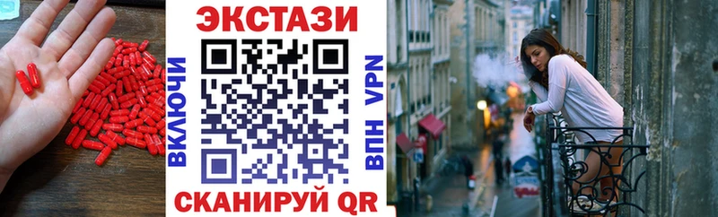 ЭКСТАЗИ диски Жердевка