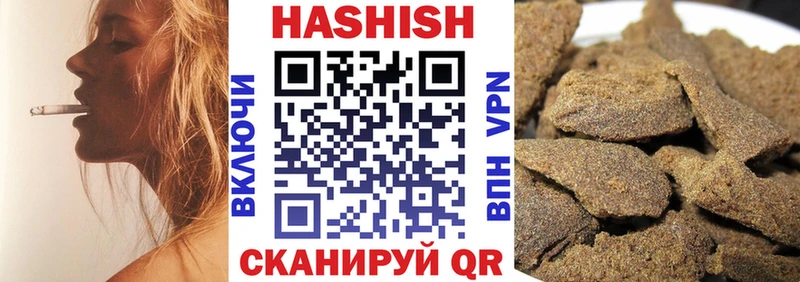 ГАШИШ 40% ТГК  darknet как зайти  Жердевка  что такое  