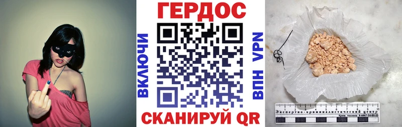 KRAKEN сайт Жердевка Героин афганец