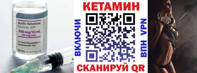 Кетамин ketamine  Жердевка 