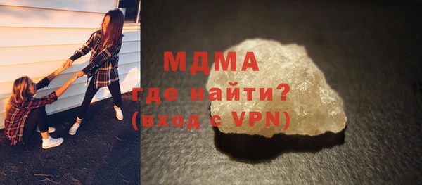 мет Верхний Тагил