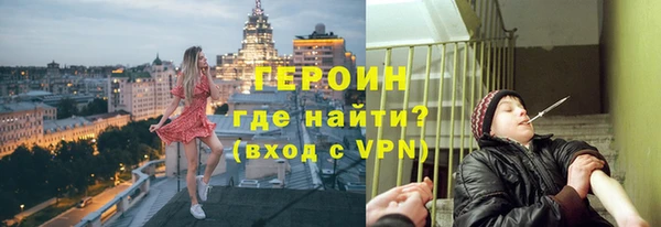 мет Верхний Тагил