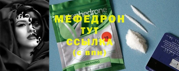 соль ск Вязники