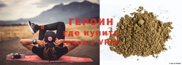 мет Верхний Тагил