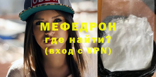 винт Вяземский