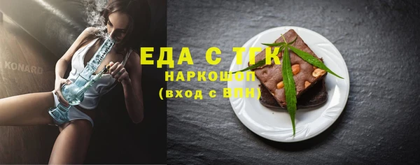 альфа пвп Няндома