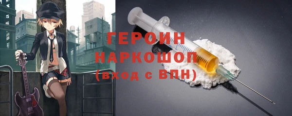 мет Верхний Тагил