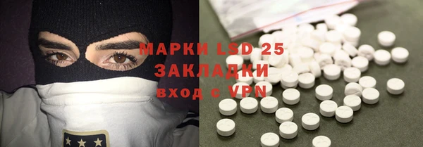 мет Верхний Тагил