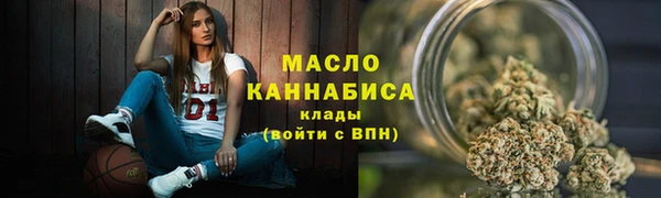 дистиллят марихуана Верхнеуральск