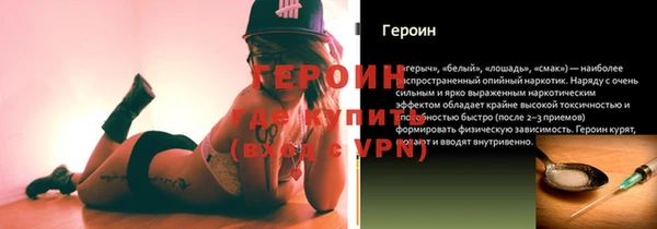 дистиллят марихуана Верхнеуральск