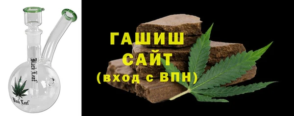 прущая мука Бугульма
