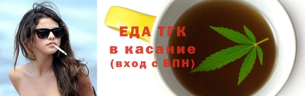 2c-b Вязьма