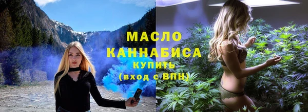 2c-b Бронницы