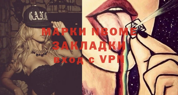 дистиллят марихуана Верхнеуральск