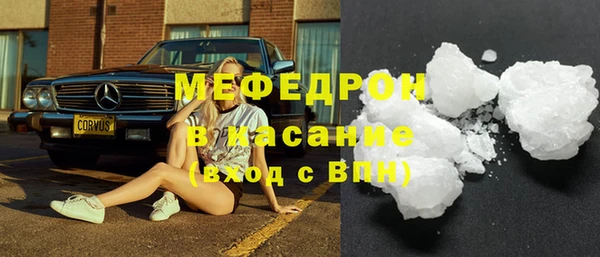 мет Верхний Тагил