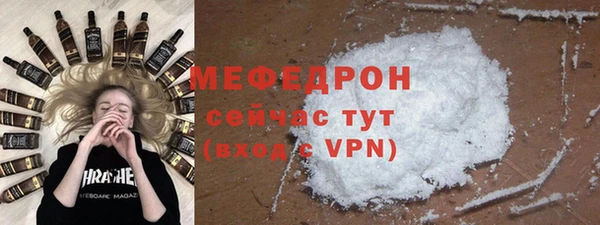 мет Верхний Тагил