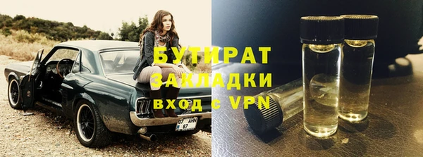дистиллят марихуана Верхнеуральск