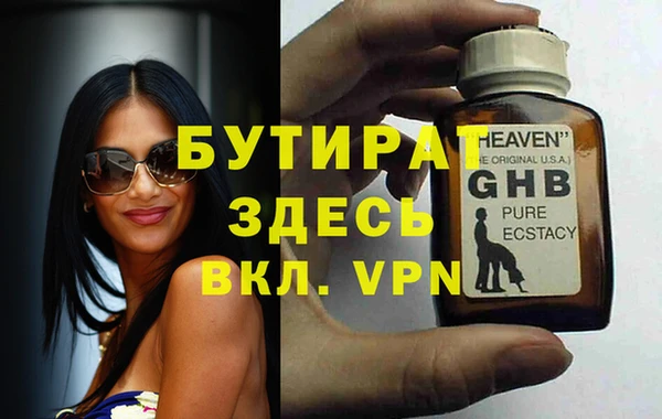 ешки Верея