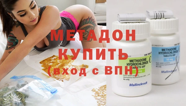 прущая мука Бугульма