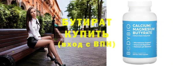дистиллят марихуана Верхнеуральск