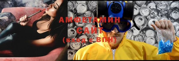 ГАЛЛЮЦИНОГЕННЫЕ ГРИБЫ Нягань