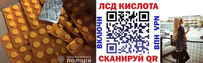 Лсд 25 экстази ecstasy  Жердевка 