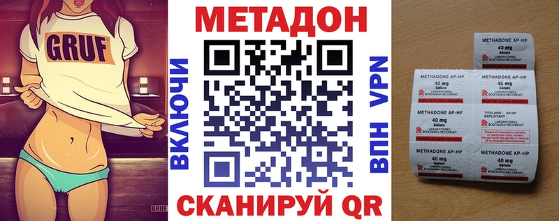 наркошоп Жердевка МЕТАДОН мёд