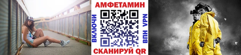 нарко площадка Telegram  продажа наркотиков  Жердевка  МЕТАМФЕТАМИН пудра 