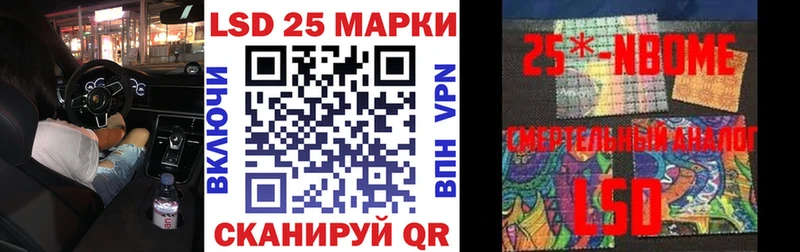 Марки N-bome 1500мкг закладки Жердевка